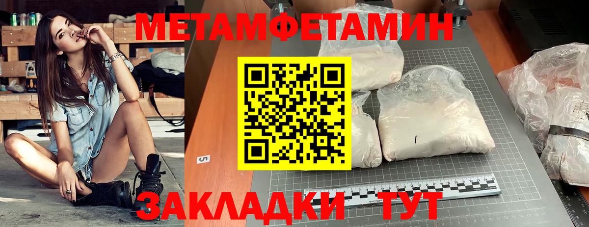 Амфетамин  Амфетамин Premium  Вход с VPN  Острогожск 