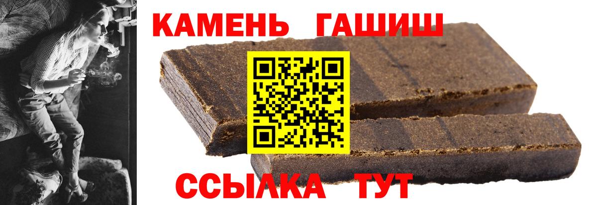 ГАШИШ гарик Острогожск