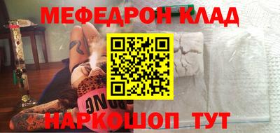 ешки Будённовск