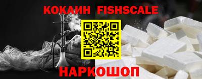 ешки Будённовск