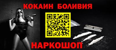 кокаин VHQ Бугуруслан