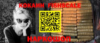 кокаин VHQ Бугуруслан