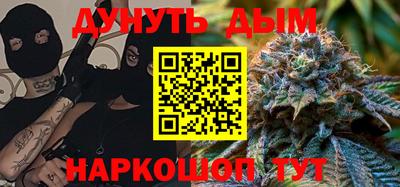 ешки Будённовск