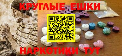 ешки Будённовск