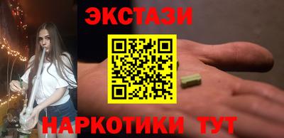 ешки Будённовск