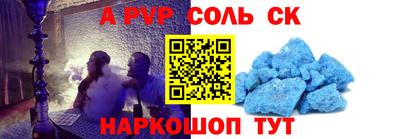MDMA Бузулук