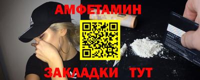 кокаин VHQ Бугуруслан