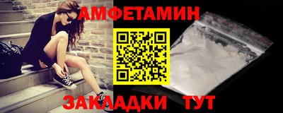 ешки Будённовск