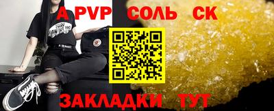MDMA Бузулук