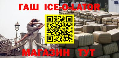 ешки Будённовск