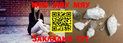 MDMA Бузулук