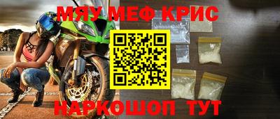 ешки Будённовск