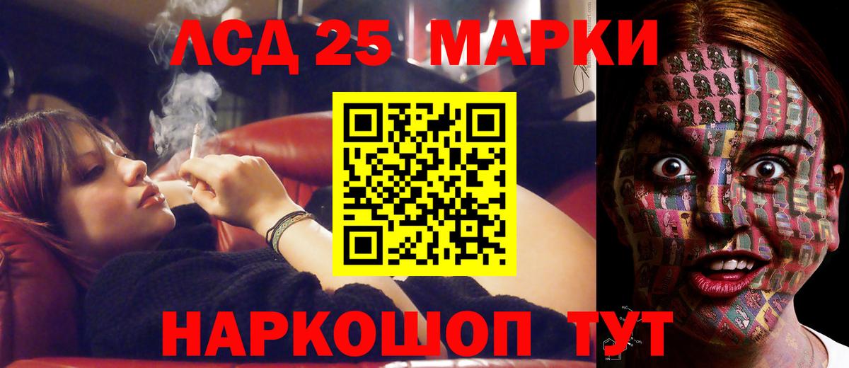 ЛСД экстази  Лсд 25 экстази кислота  Вход с VPN  Острогожск  ссылка на мегу маркетплейс  Лсд 25 экстази ecstasy 