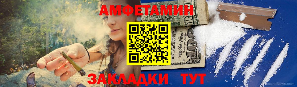 Метамфетамин пудра Острогожск