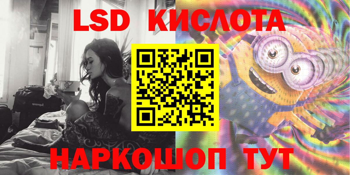 Марки 25I-NBOMe 1,5мг  Марки 25I-NBOMe 1,5мг  Острогожск  Вход с VPN 