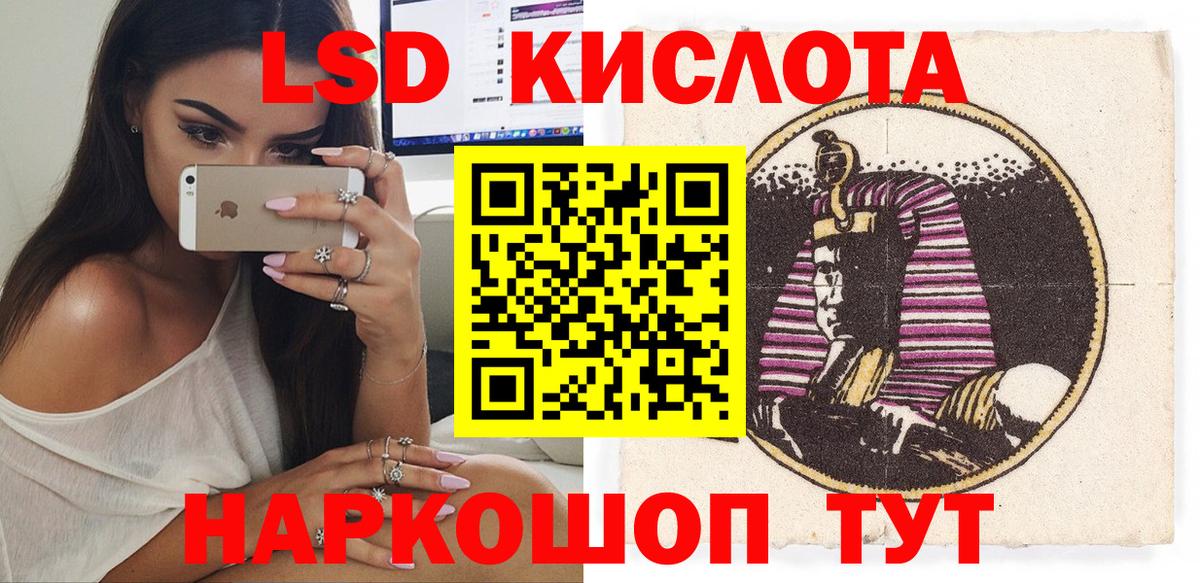 Марки N-bome 1,5мг Острогожск