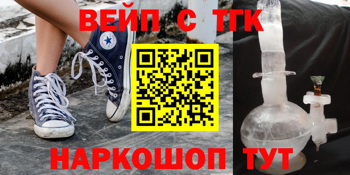 Острогожск  ТГК Wax  что такое   Вход с VPN 