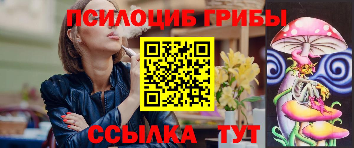 Бутират Острогожск