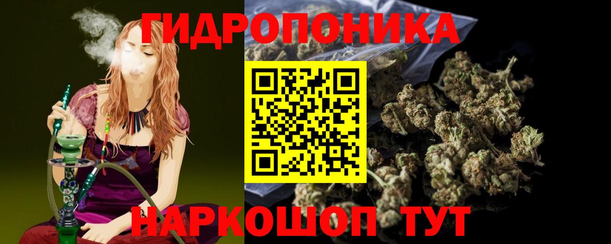 Канабис план  Канабис марихуана  Острогожск  Вход с VPN 